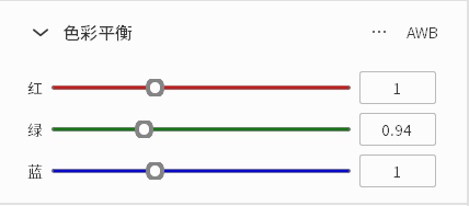 ../../_images/color_balance.png