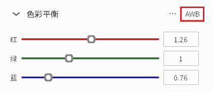 ../../_images/color_balance_awb.png