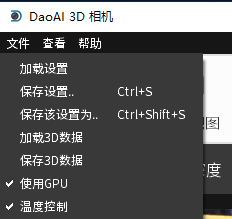 ../../_images/file_menu.png