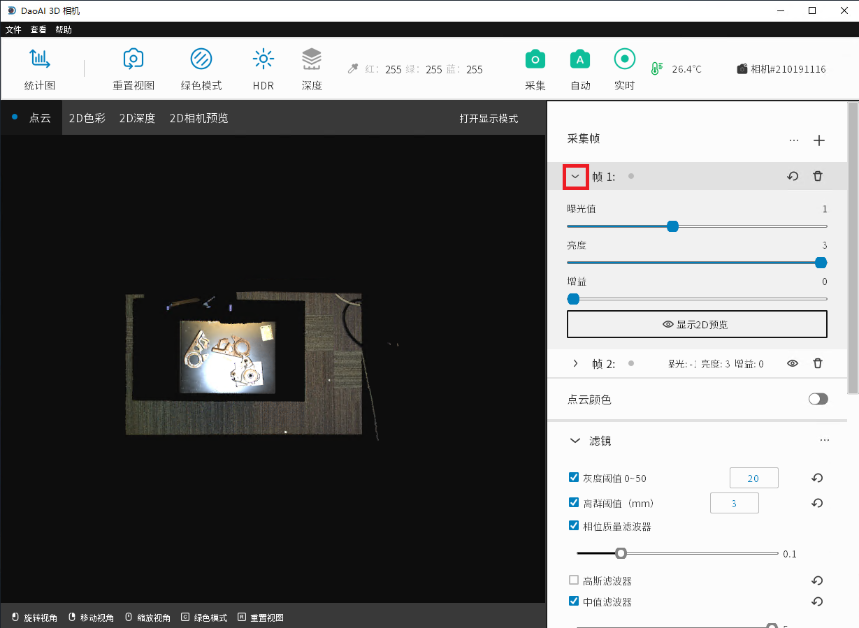 ../../_images/frames_dropdown.png