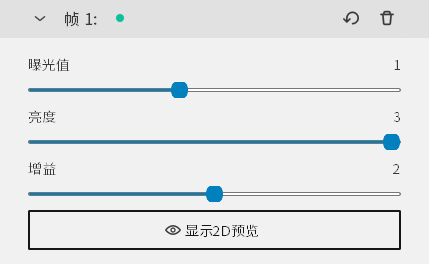 ../../_images/frames_settings.png