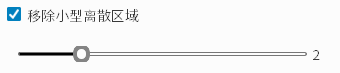 ../../_images/remove_small_area.png