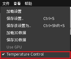 ../../_images/temperature_disable.png
